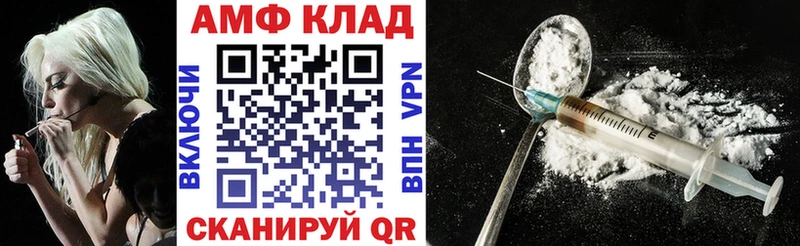 omg рабочий сайт  продажа наркотиков  Судак  Amphetamine VHQ 