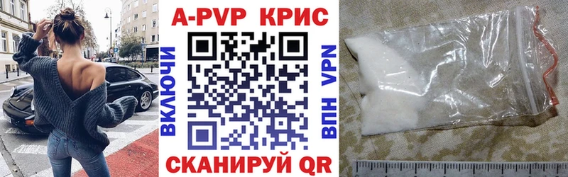 A PVP мука  Судак 