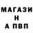 Амфетамин 98% Tanson Thomas