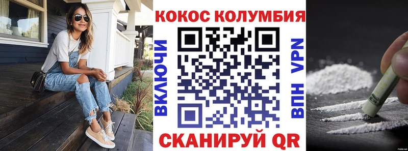 дарнет шоп  KRAKEN ССЫЛКА  COCAIN Боливия  Судак 