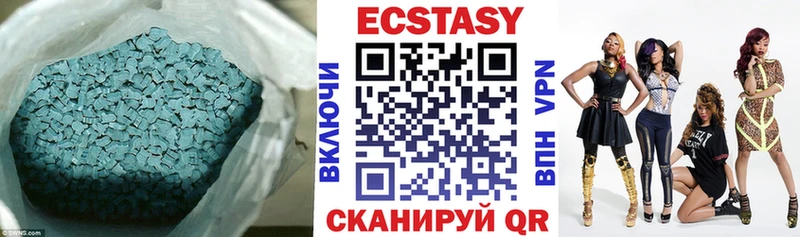 Ecstasy XTC  Судак 