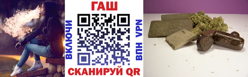 ГАШ AMNESIA HAZE купить наркоту Судак