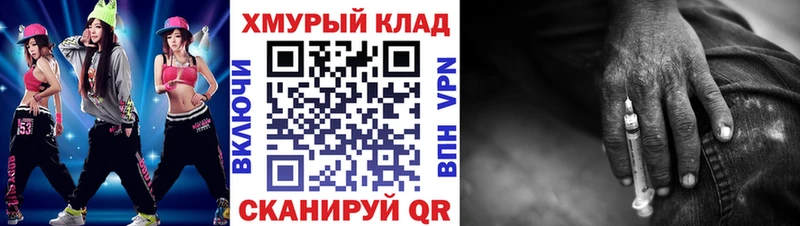 ГЕРОИН герыч  это какой сайт  Судак 