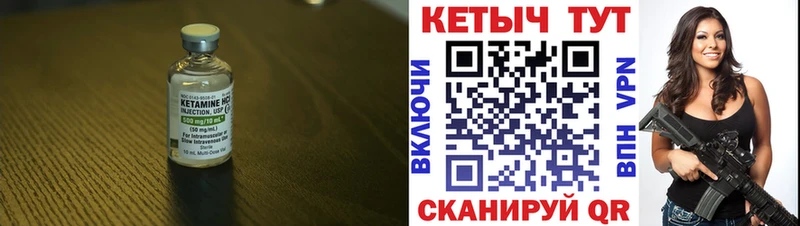 Кетамин VHQ  ссылка на мегу ONION  Судак  наркота 