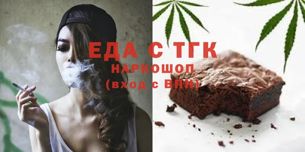 экстази Армянск