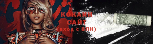 экстази Армянск
