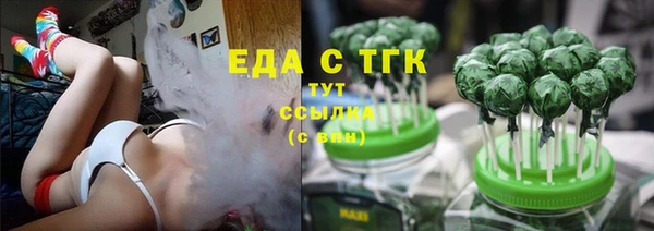 кристаллы Аркадак