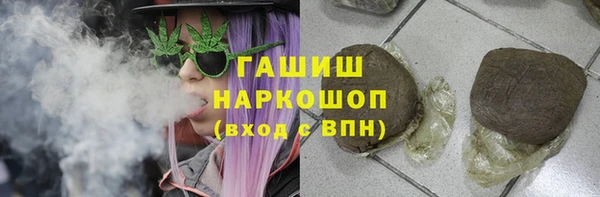 трава Горняк