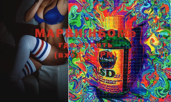 марки lsd Арсеньев