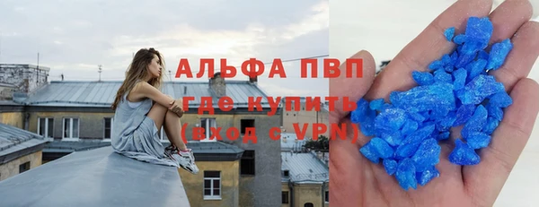 марки lsd Арсеньев