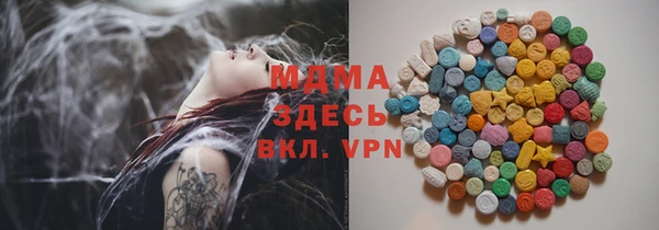 амфетамин Горно-Алтайск