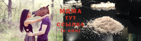 экстази Армянск