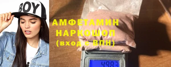 экстази Армянск