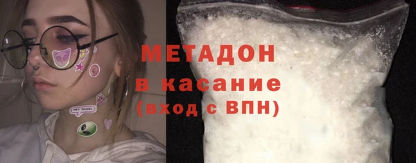 кристаллы Аркадак