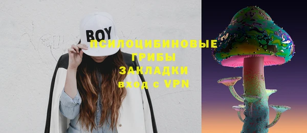 экстази Армянск