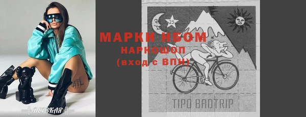 марки lsd Арсеньев