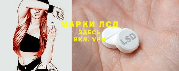 кристаллы Аркадак