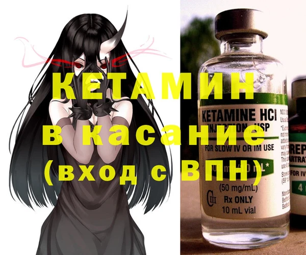 кристаллы Аркадак