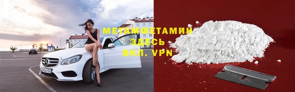 кристаллы Аркадак