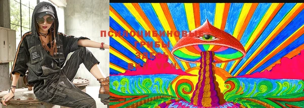кристаллы Аркадак