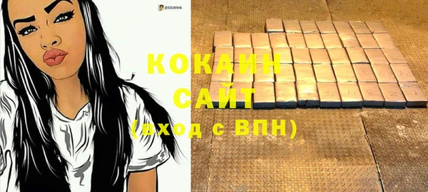 кристаллы Аркадак