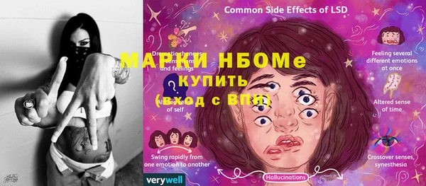 кристаллы Аркадак