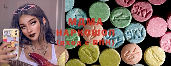 марки lsd Арсеньев
