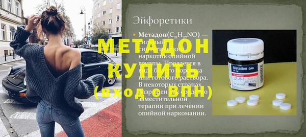 кристаллы Аркадак