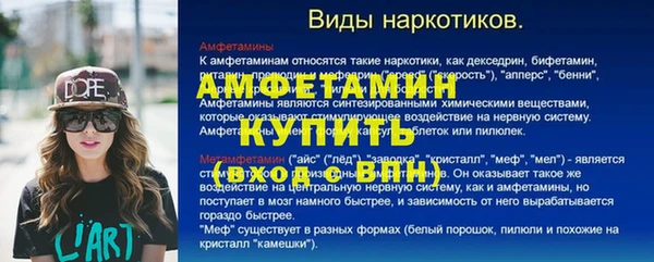 экстази Армянск