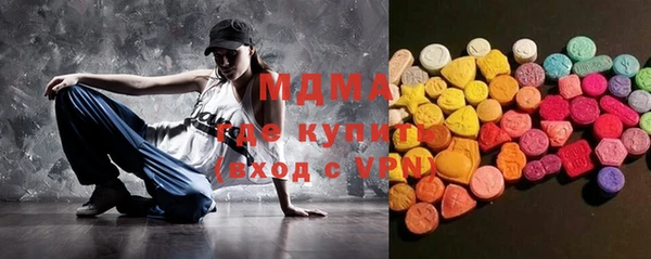 экстази Армянск