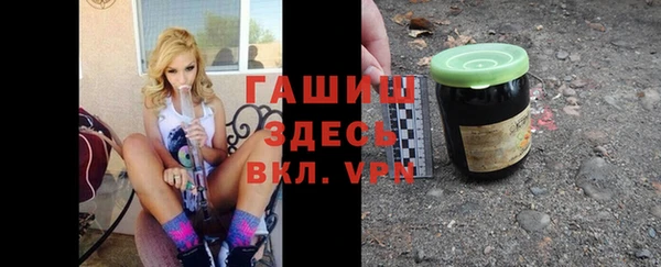 марки lsd Арсеньев