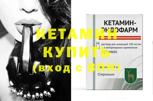 кристаллы Аркадак
