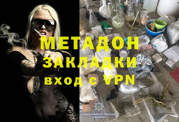 экстази Армянск