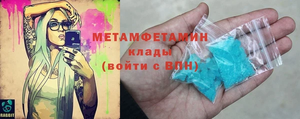 кристаллы Аркадак