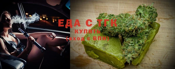 марки lsd Арсеньев
