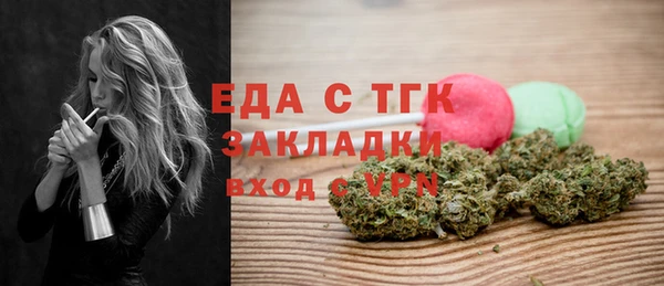 экстази Армянск