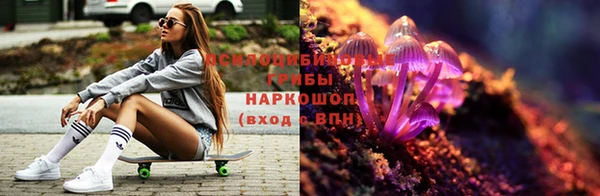 кристаллы Аркадак