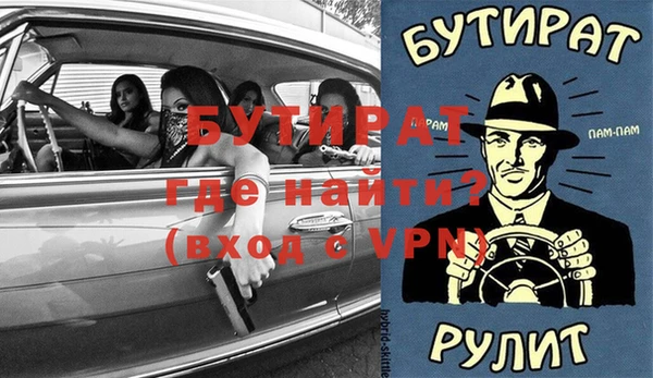 экстази Армянск
