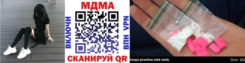 дарнет шоп  Судак  МДМА молли 