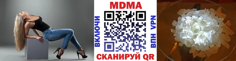 MDMA молли Судак