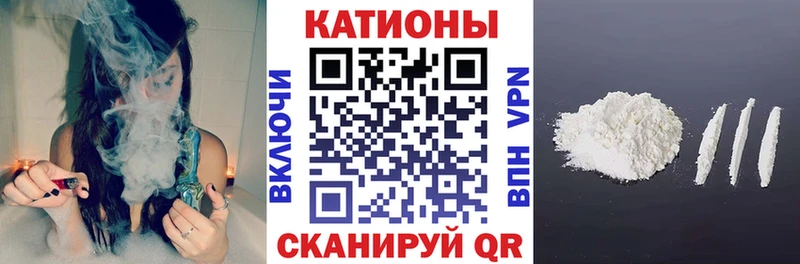 МЕФ mephedrone  купить наркотики цена  Судак 
