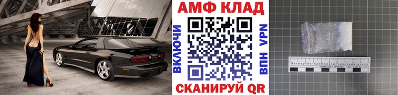 Метамфетамин мет  Судак 