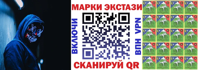 где можно купить наркотик Судак omg зеркало Марки N-bome 1,5мг