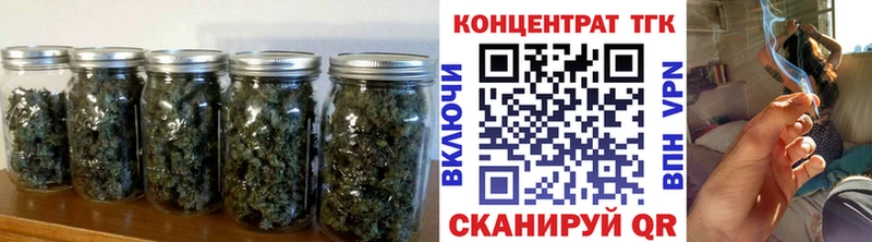 хочу   Судак  ТГК THC oil 