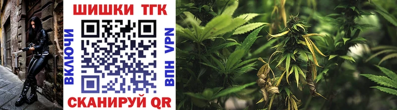 ОМГ ОМГ вход Судак Марихуана White Widow